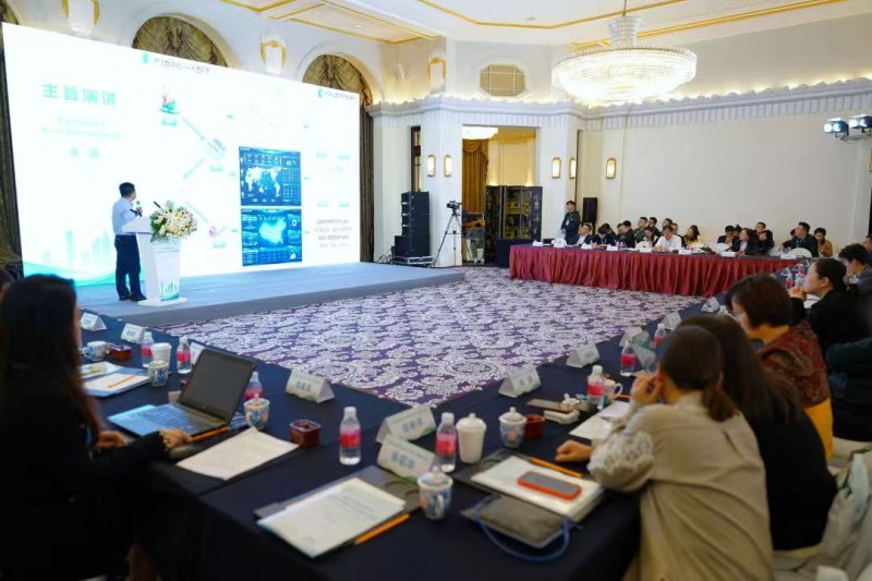 浙江自貿(mào)試驗(yàn)區(qū)大宗農(nóng)產(chǎn)品產(chǎn)業(yè)發(fā)展對(duì)接會(huì)于2025年11月6日舉行