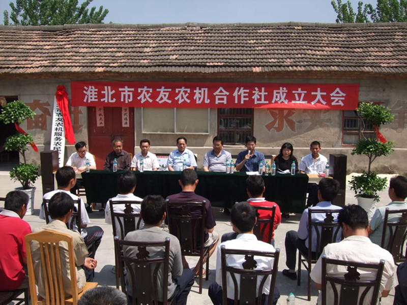 6步教會您怎樣辦農機合作社？