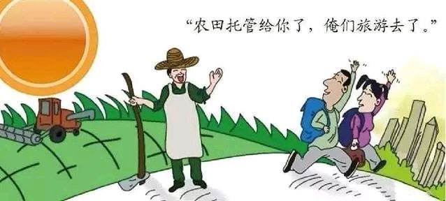 2018年農業趨勢：我國土地托管模式的爆發